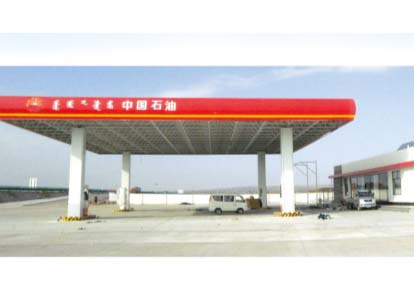 普蘭店中石油加油站