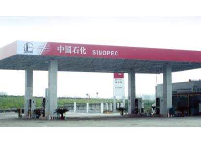 高碑店加油站網架